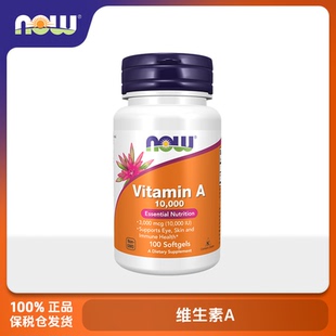 NOW 维生素A Foods诺奥