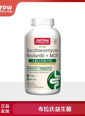 Jarrow Formulas杰诺 布拉氏益生菌