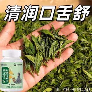 【经常上火】金银花败火菊花蒲公英清热去火五脏之火男女通用