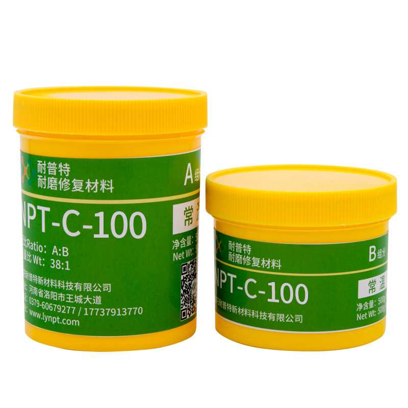 NPT-C-100碳化物耐磨防腐材料 设备表面耐磨修复涂层