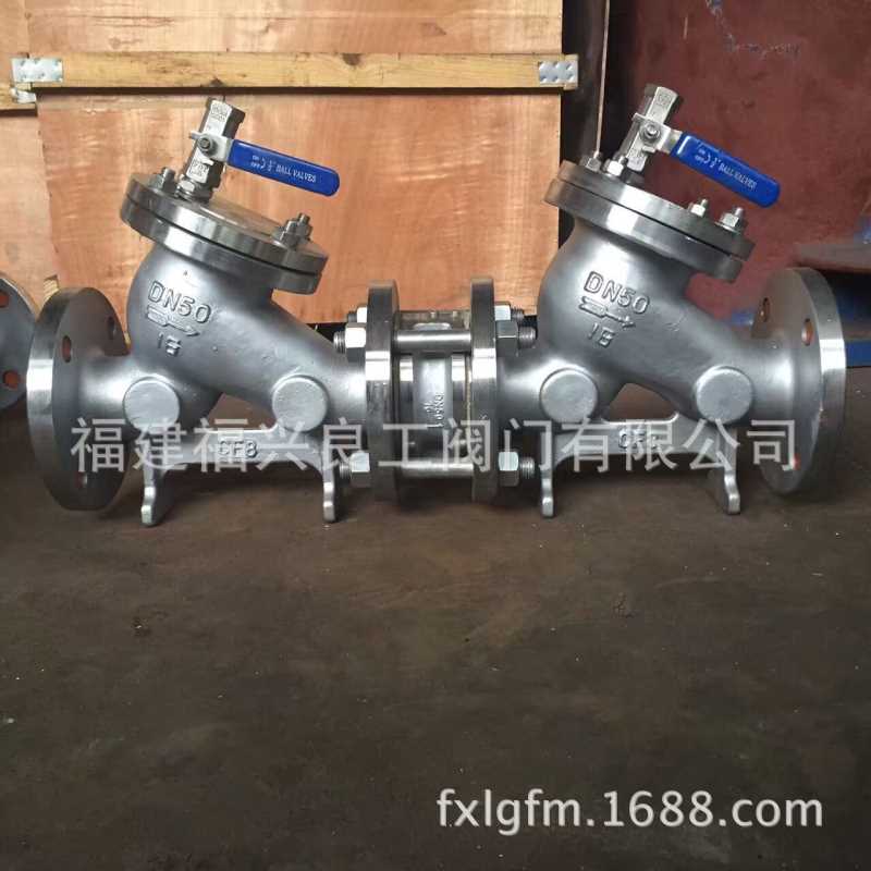 不锈钢法兰防污隔断阀 HS41X-16P  A/B型  福兴良工
