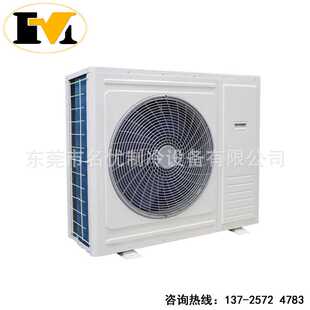 TFD 艾默生6匹冷库空调一体机主机谷轮压缩机ZR72KC