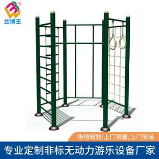 场地健身器材儿童老年公园场地设施健身腹肌板综合锻炼器厂家直销