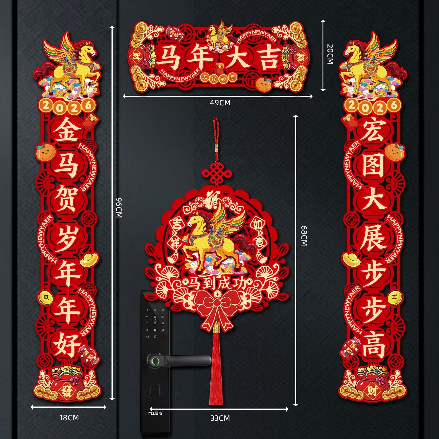 2026新款马年磁吸对联入户大门贴福字春节过年布置春联新年装饰品,节庆用品/礼品,对联,淘宝优惠券,粉丝福利购,淘宝优惠卷