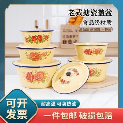 老式搪瓷盆猪油盆怀旧搪瓷碗带盖家用复古猪荤油罐子耐高温汤碗