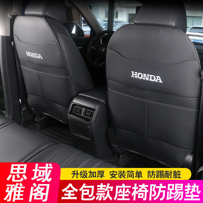 适用十一代思域11雅阁型格座椅