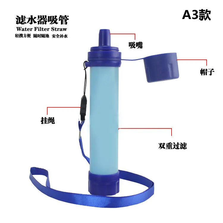 户外净水器手动RO滤芯反渗透膜