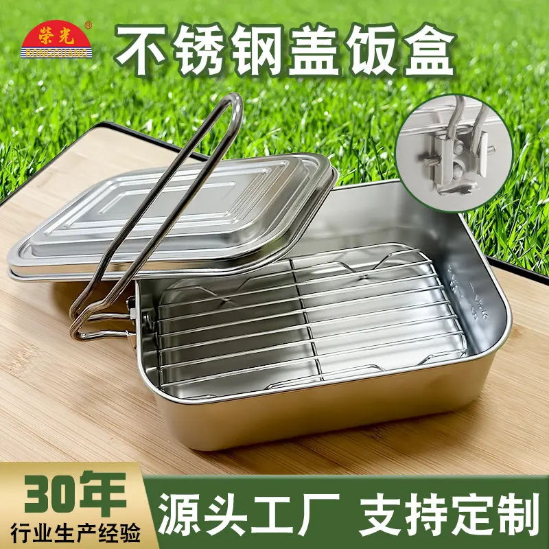 户外露营饭盒不锈钢野炊餐具收纳