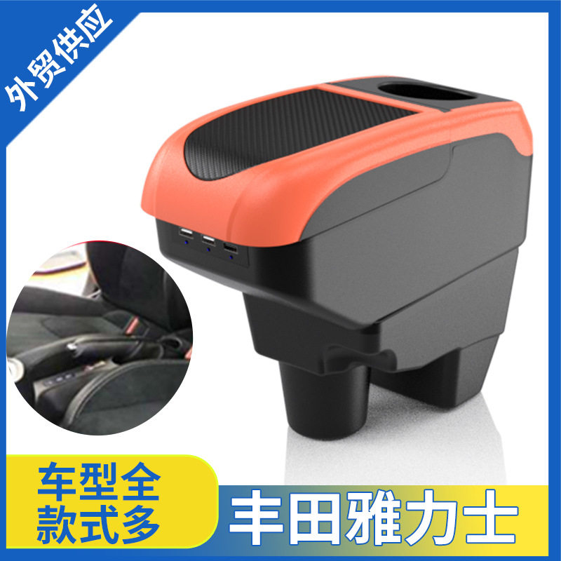 适用20-22新款丰田雅力士轿车
