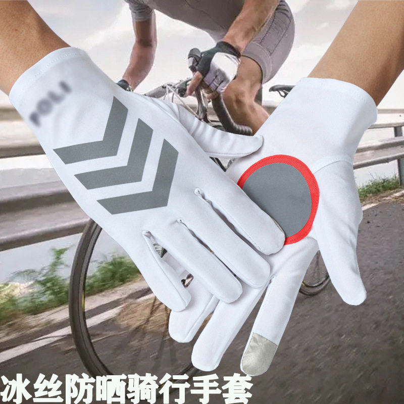 交通指挥手套执勤户外薄款透气