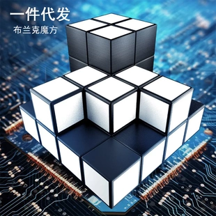 新品布兰克魔方 镜面异形3阶不规则造型百变魔方玩具益智少儿解压