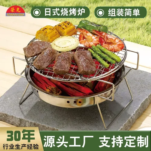 烧烤炉户外圆形折叠烧烤架日式