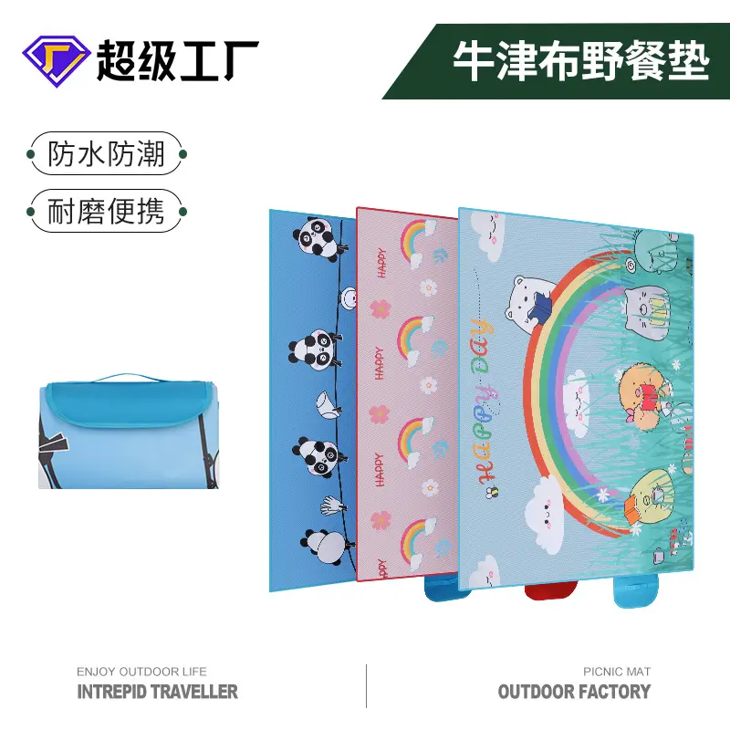 新款环保品质牛津布防潮垫春游