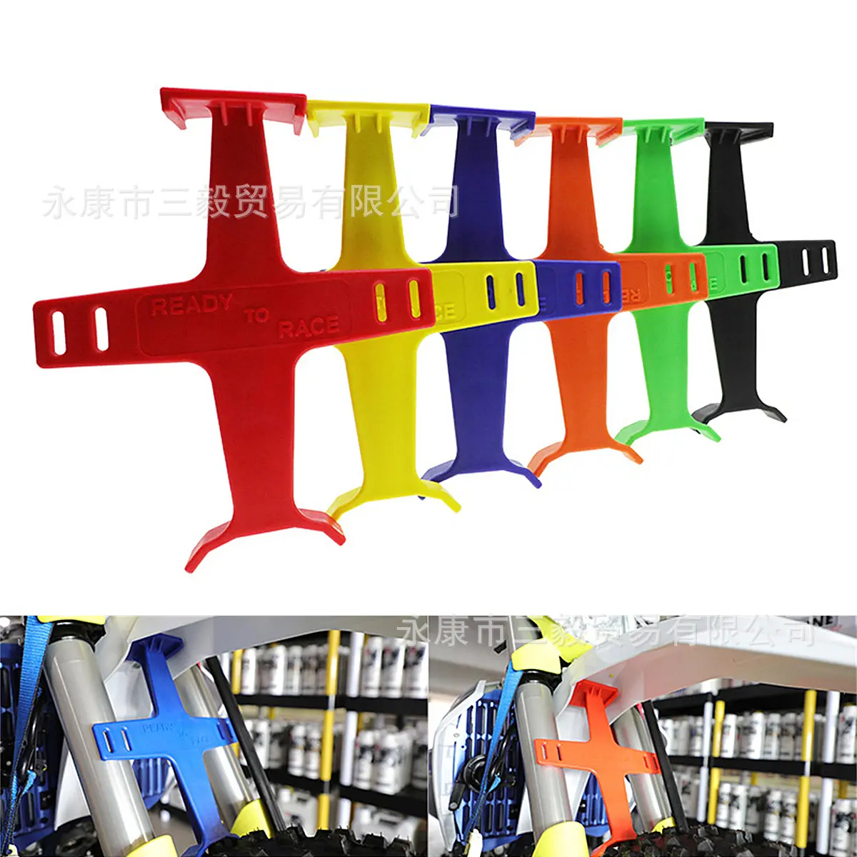 越野摩托车前减震支撑架保护架 前减震支撑架支架保养维修架子