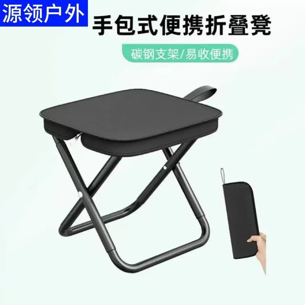 户外笔袋折叠小马扎便携式手包凳
