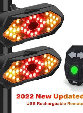 自行车转向灯US充电带喇叭夜骑警示灯32led无线遥控转向尾灯黑色