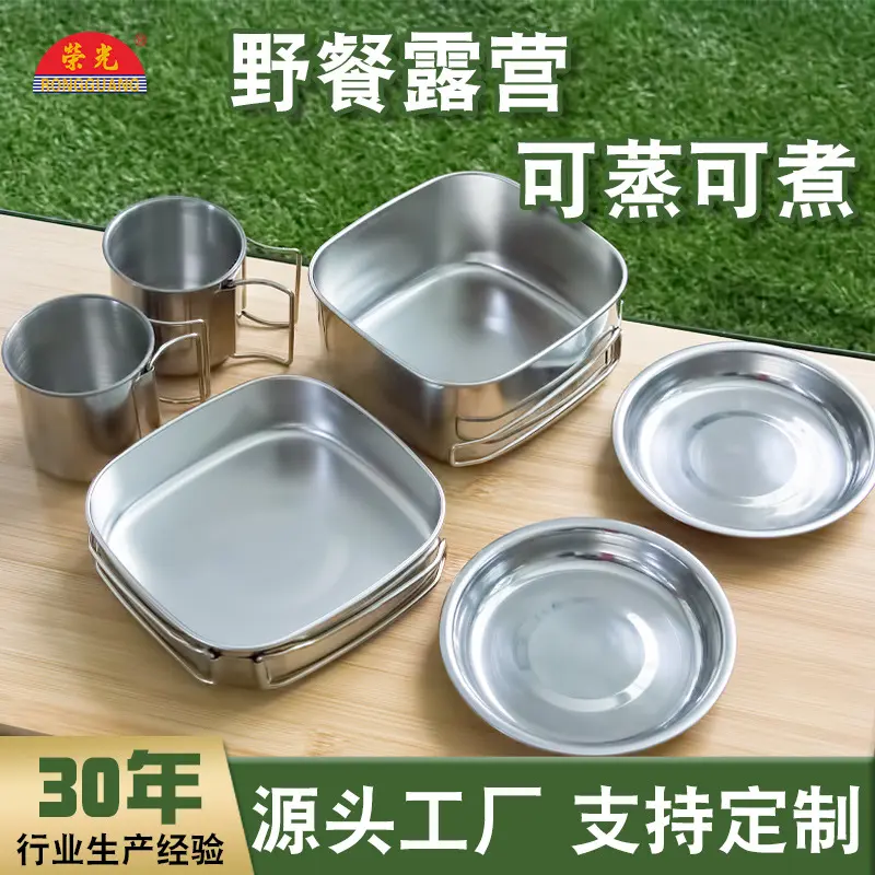 户外炊具六件套饭盒套装方形