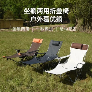 户外折叠椅超轻式沙滩椅月亮椅躺椅钓鱼椅折叠床拍戏剧组椅牛津布