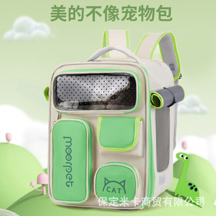 猫包宠物包外出双肩包透气大空间手提双肩猫书包喵咪狗狗宠物用品