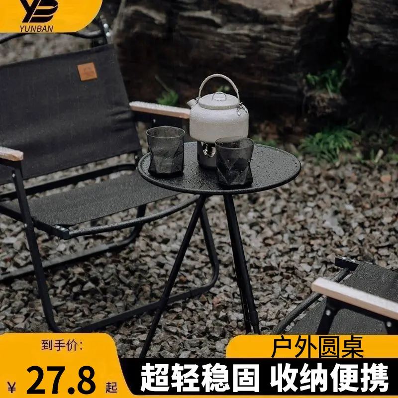 户外铝合金折叠桌子式超轻可升降
