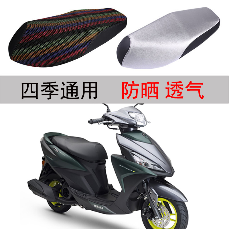 适用新福禧as125踏板摩