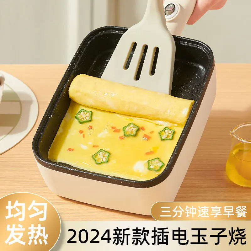 煎锅不粘锅电玉子烧多功能插电