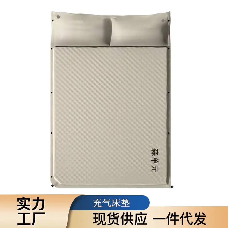 蛋巢自动充气床垫户外用品气垫床
