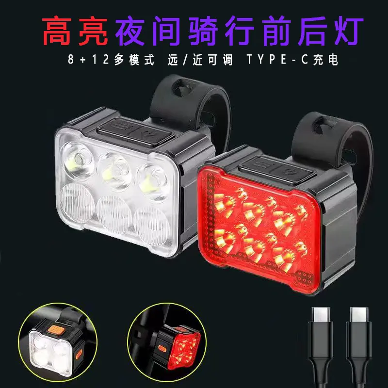 新款6led自行车前灯尾灯套装