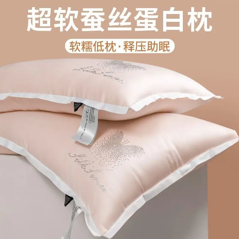 低枕柔软枕头蚕丝超枕芯助睡眠