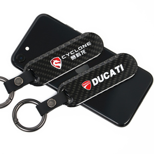 适用摩托车钥匙扣铃木本田春风杜卡迪钱江机车挂件防丢
