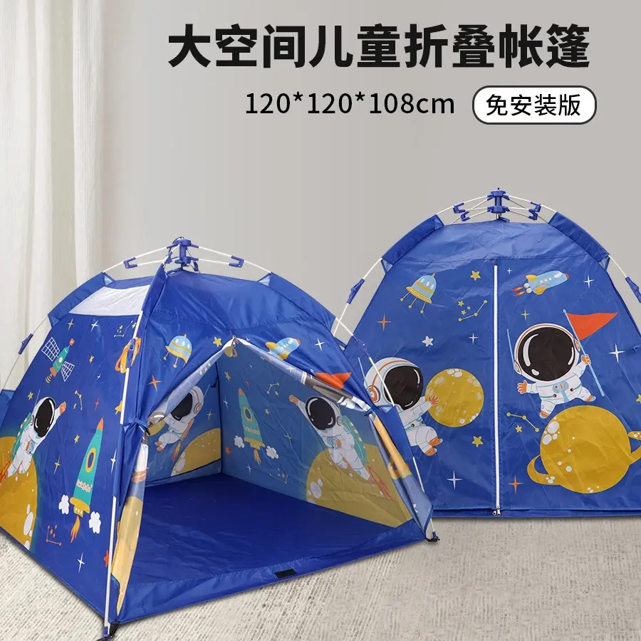 儿童帐篷室内自动弹开带帘便携