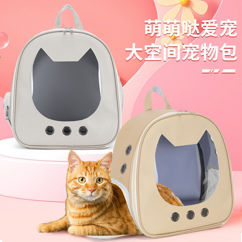 猫包宠物包外出双肩背包猫咪狗狗