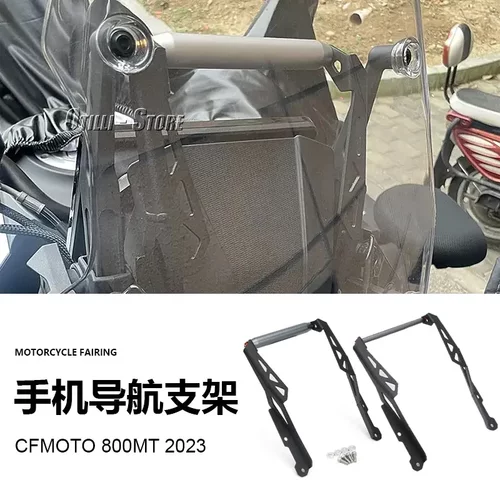 春风CFMOTO800MT摩托车配件改装