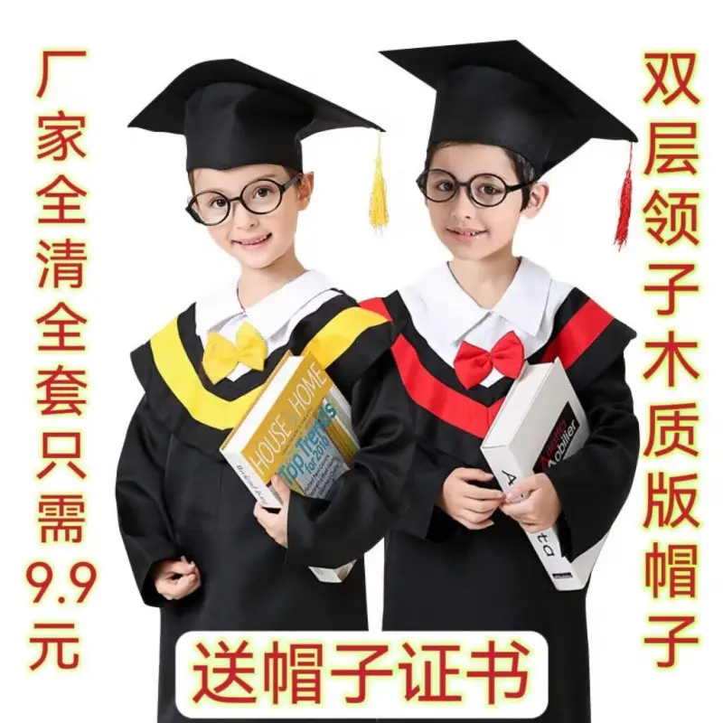 博士服幼儿园毕业照儿童服小学生
