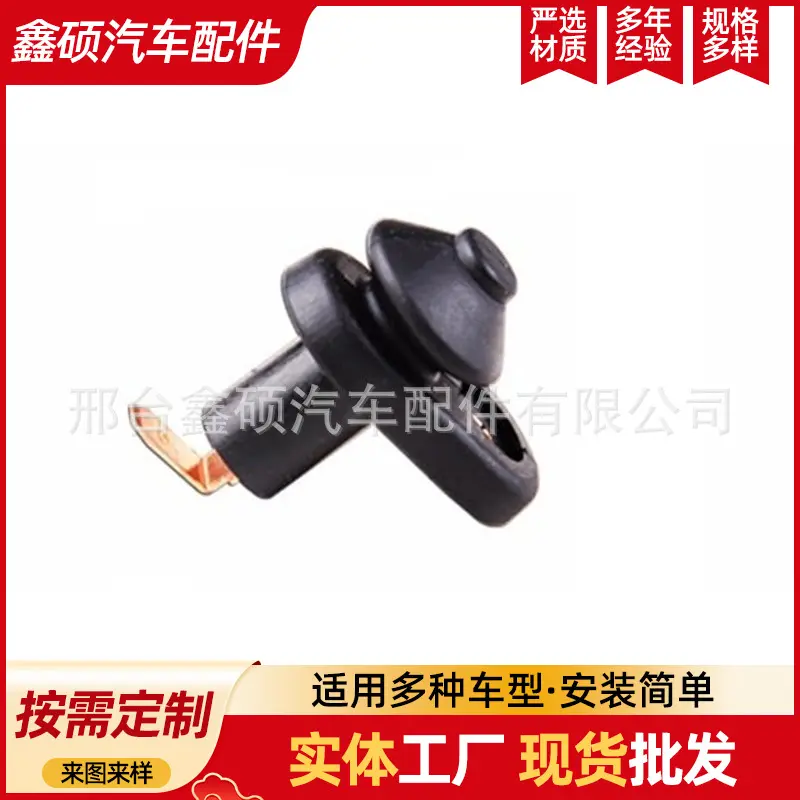 门灯感应器开关适用五菱宏光荣光