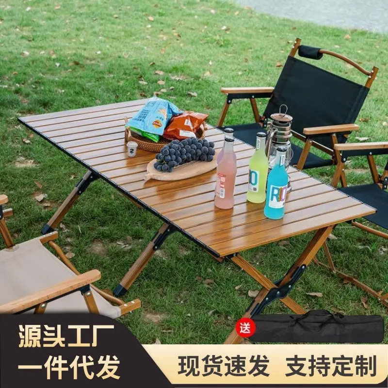 户外折叠桌子碳钢合金蛋卷桌椅