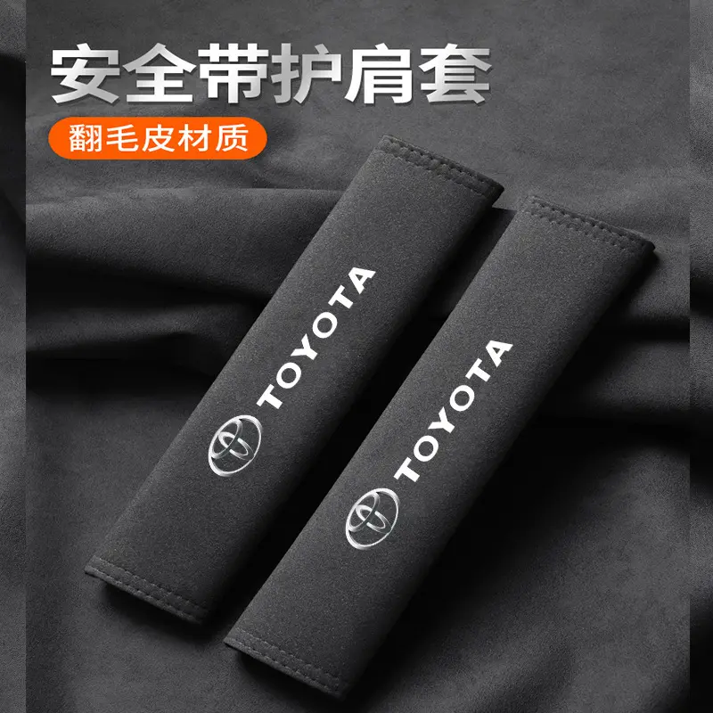 适用于丰田卡罗拉汉兰达雷凌RAV4