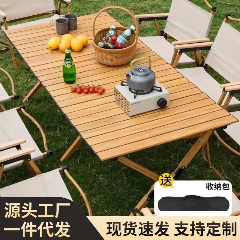 户外露营桌椅铝合金蛋卷桌折叠桌