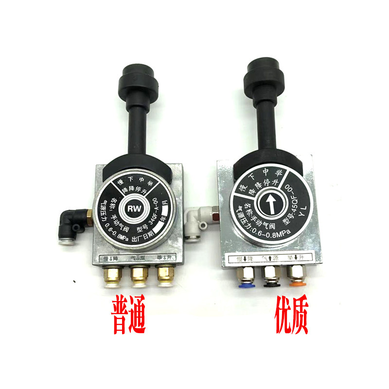 自卸车货车翻斗厢液压油