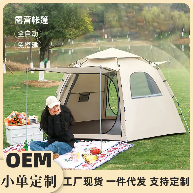现货户外免搭建折叠六角帐篷露营