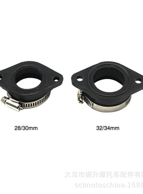 PE28PWK30 32 34mm化油器进气管接口UTV适配器ATV进气歧管KEIHIN