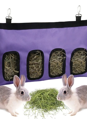 漫天亚马逊兔子喂食袋袋 豚鼠宠物喂食挂袋干草包 Feeder bag紫色