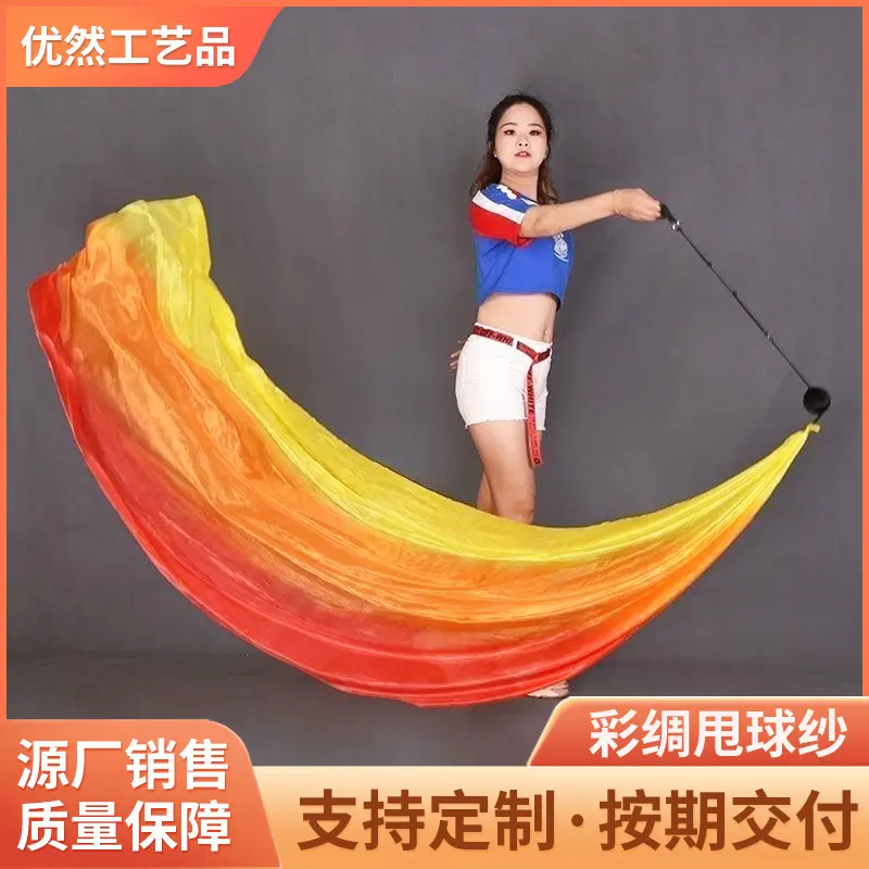 学校运动开场真丝彩带舞彩绸会