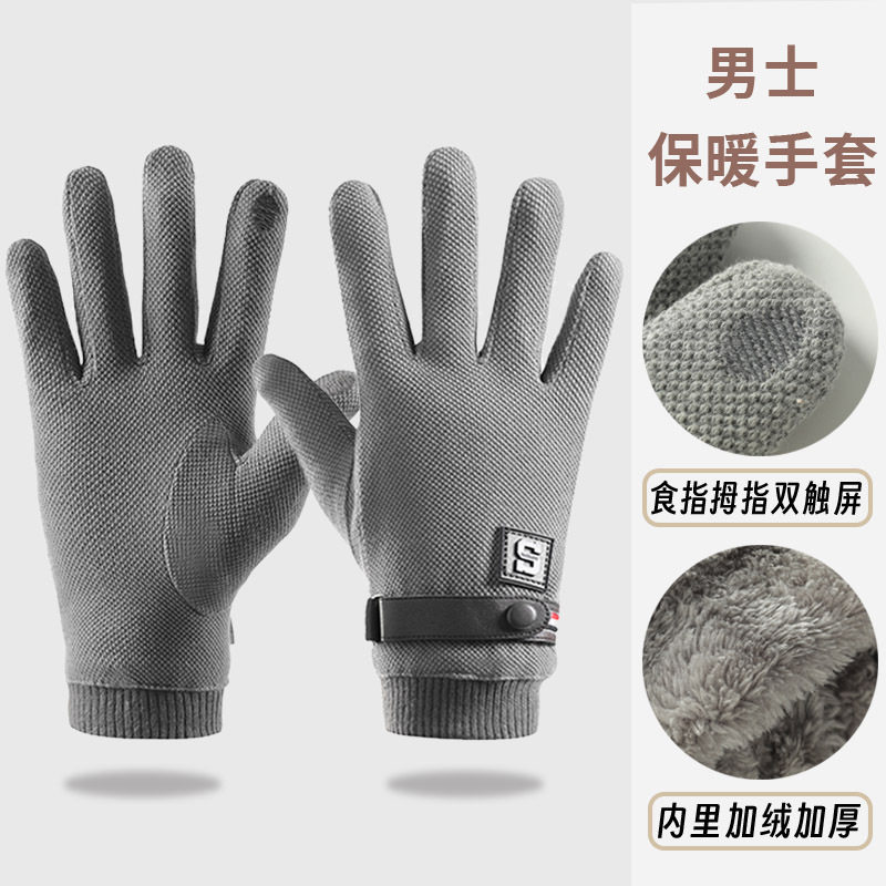秋冬季男士珍珠绒加厚加绒保暖