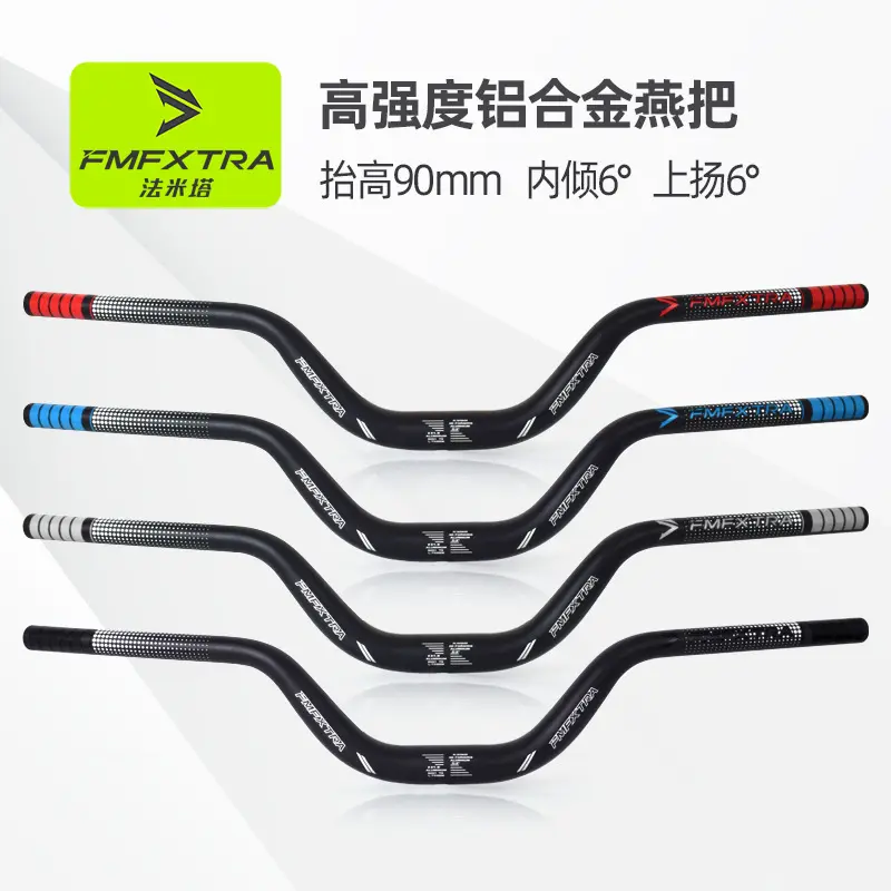 山地车增高车把把横大角度90mm