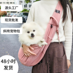 源头工厂透气猫包薄款夏斜挎