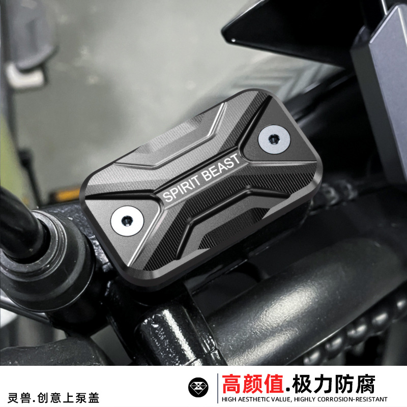 电动车上泵油壶盖F400T碟刹