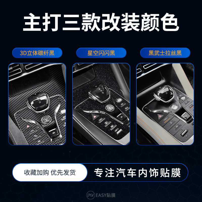 专用22-24款丰田锋兰达内