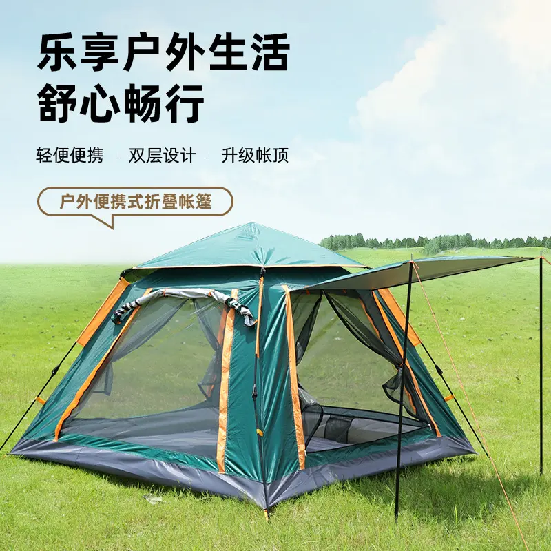 户外野营加厚防寒保暖便携式折叠