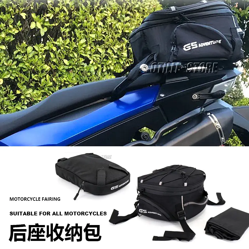 适用于宝马R1250GSR1300摩托车